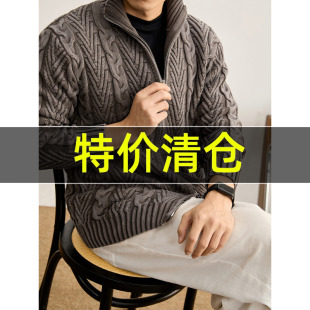 重磅100%纯棉毛衣外套渐染水磨抗起球高领针织开衫 冬季 男士 特价