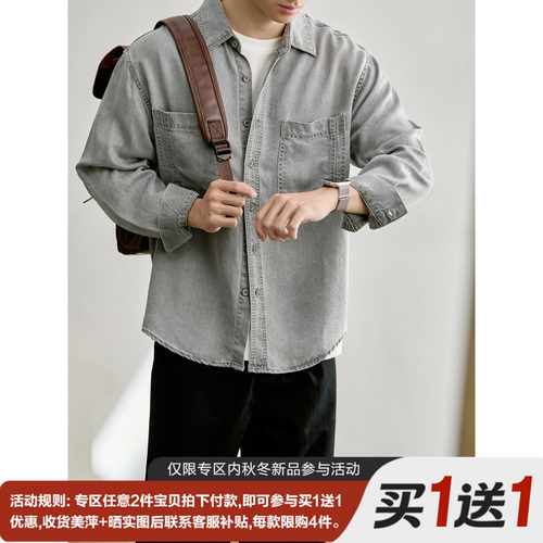 LUUD 100%天丝莱赛尔水洗做旧牛仔衬衫双胸贴袋宽松翻领长袖外套