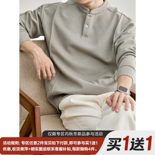 LUUD boxy短宽版型男士纯色长袖卫衣秋季竖纹肌理解构线立领上衣