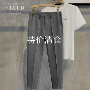 特价 灰色高级感免烫小刺绣西装裤韩版轻奢风纯色修身休闲九分裤