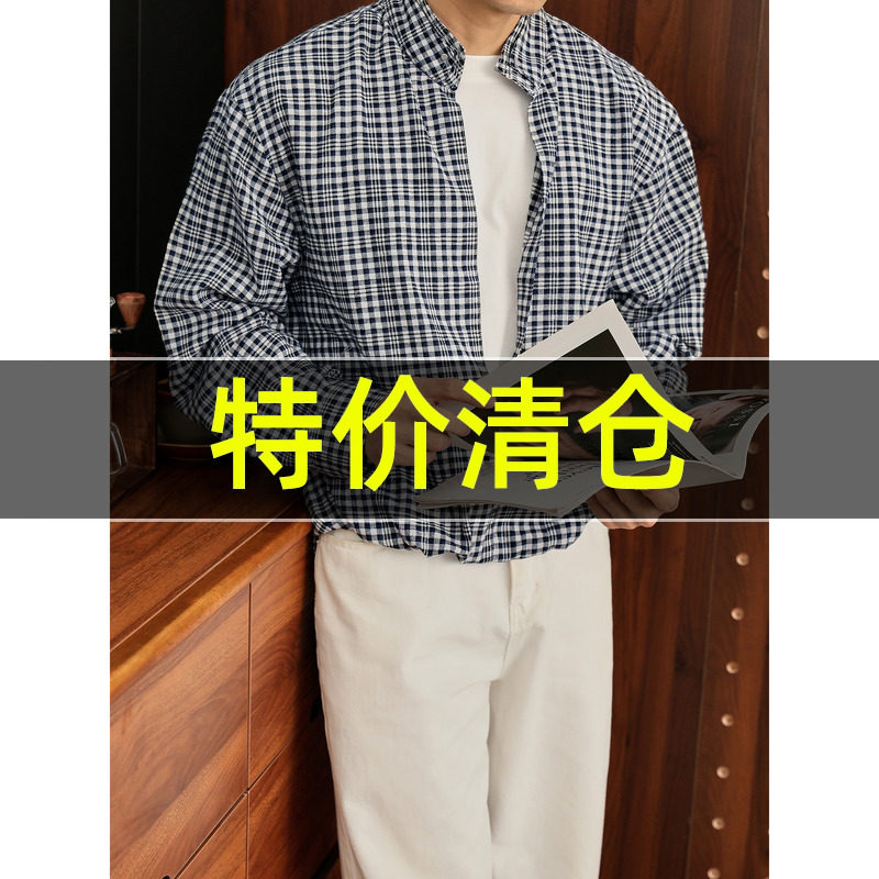 特价 立体褶皱收腰假两件格纹衬衣男深V无扣开襟麻棉垂坠长袖衬衫,男装,衬衫,淘宝优惠券,粉丝福利购,淘宝优惠卷