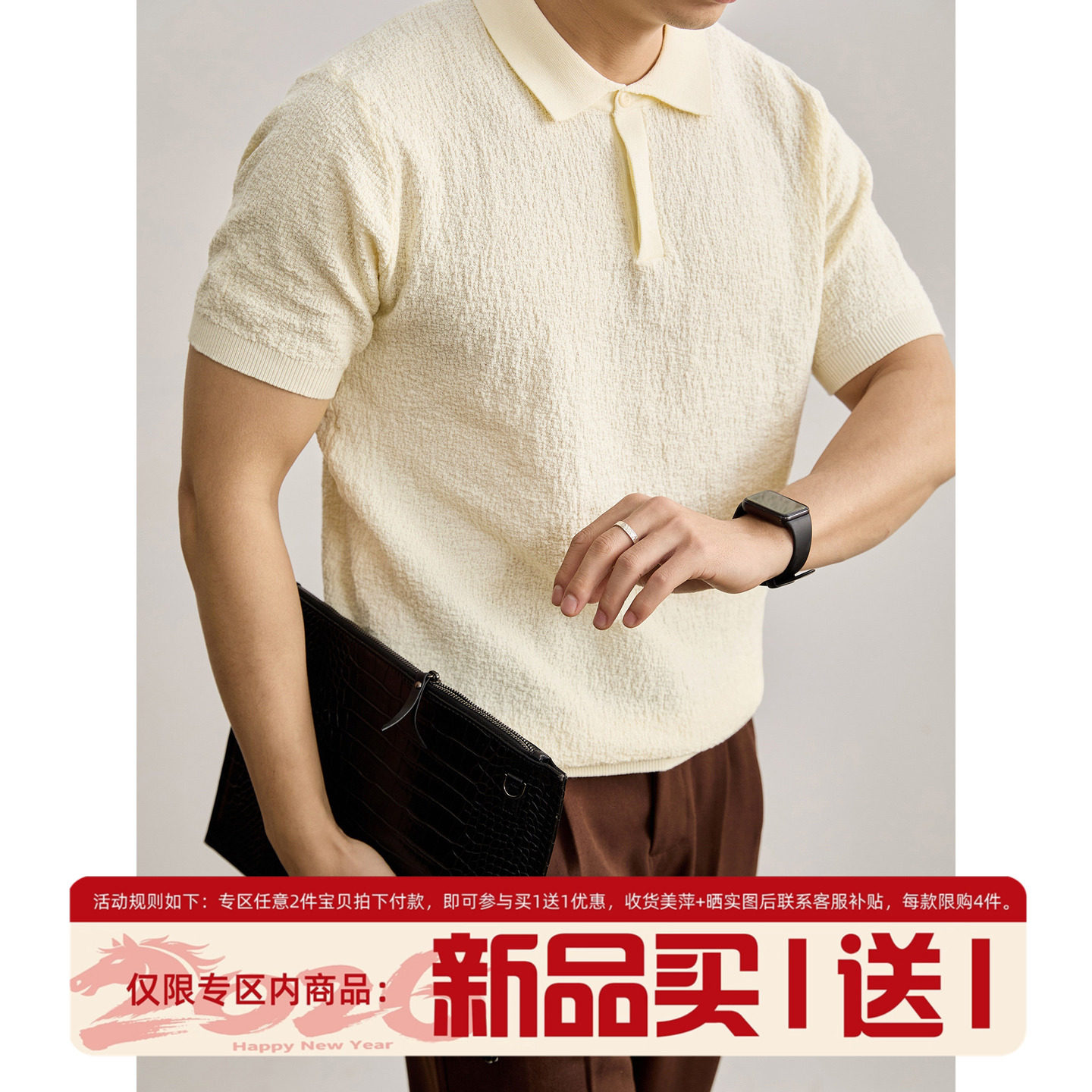 LUUD 休闲松弛版型针织POLO衫男士透气软糯皱感泡泡肌理短袖T恤衫