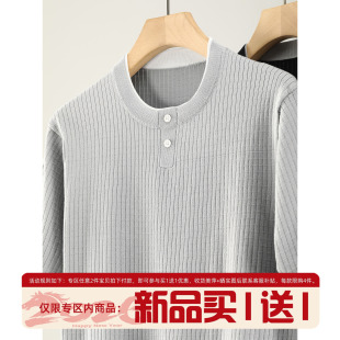 T恤亲肤透气拼色双层圆领针织上衣 坑条格纹肌理短袖 LUUD 男夏季