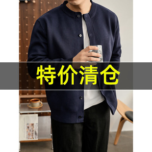 Cleanfit纯色华夫格砂感长袖 外套男士 毛衣 复古简约针织开衫 特价