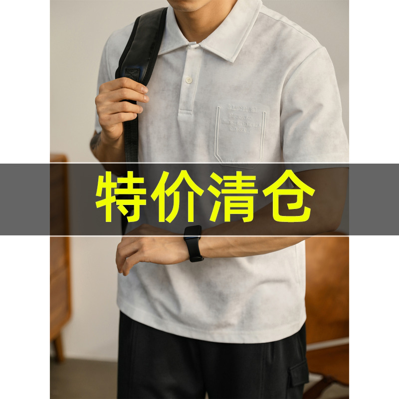 特价 潮奢扎染工艺微阔Polo衫英文刺绣设计潮流短袖男假口袋上衣