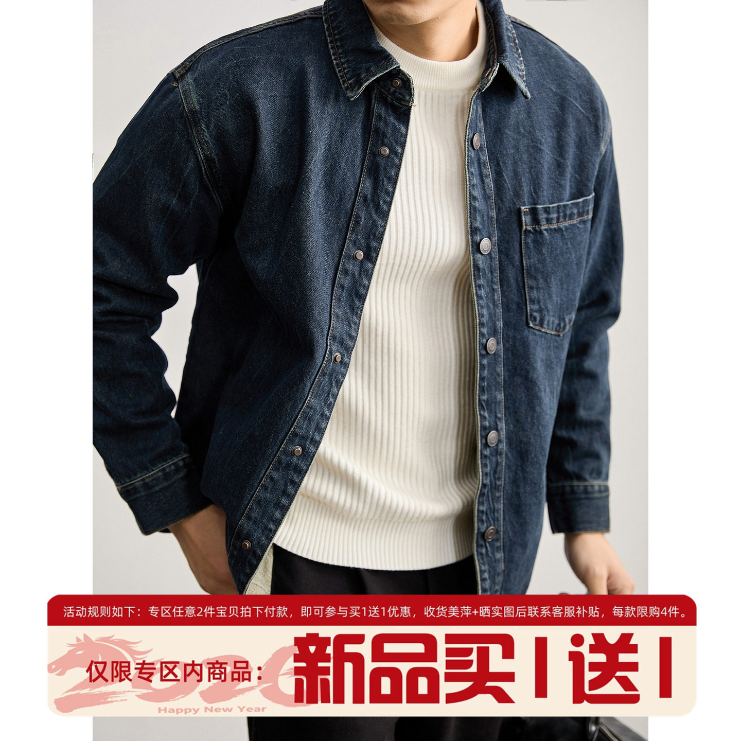 LUUD 复古怀旧水洗蓝牛仔衬衫男春秋休闲cityboy做旧按扣夹克外套,男装,衬衫,淘宝优惠券,粉丝福利购,淘宝优惠卷