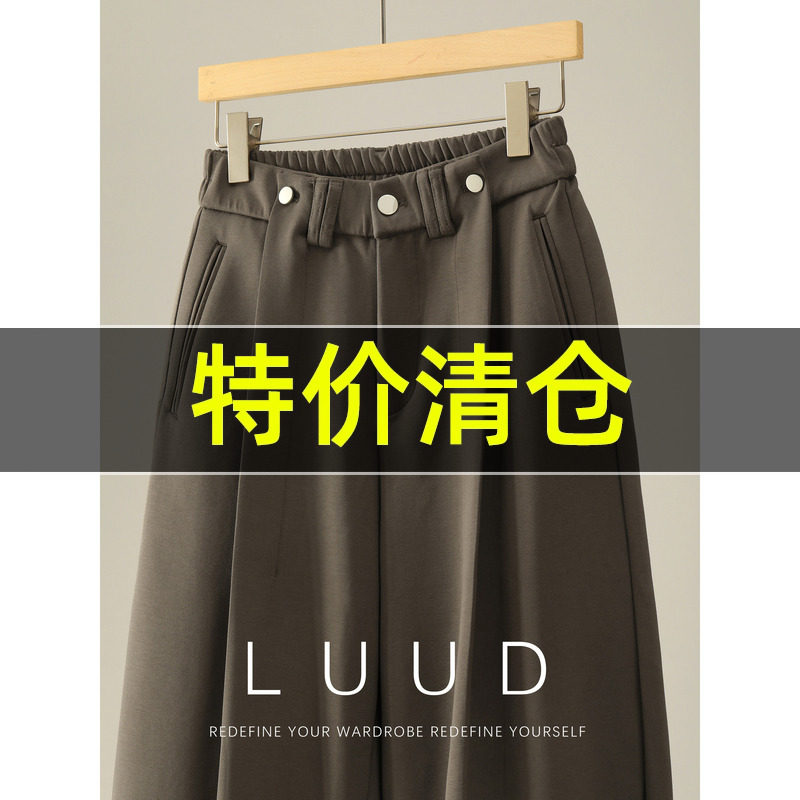 特价 褶裥纽扣装饰宽松廓形弯刀裤秋冬纯色垂感松弛感阔腿长裤男