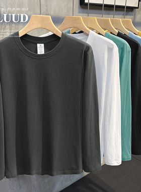 LUUD 纯色精梳棉秋季百搭款打底衫体恤男休闲纯棉长袖圆领T恤上衣