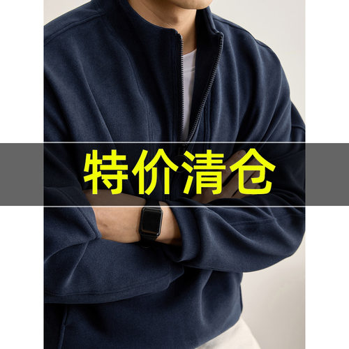 特价 冬季保暖德绒假两件拼接立领卫衣男士拉链半开襟插肩袖上衣