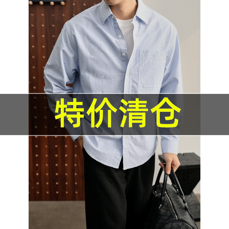 特价 秋季男条纹刮破设计100%纯棉长袖衬衫复古撞色休闲衬衣外套