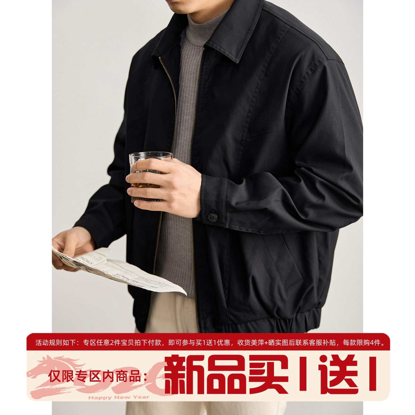 LUUD 春款简约通勤风男士翻领外套抗皱易打理双头拉链百搭夹克