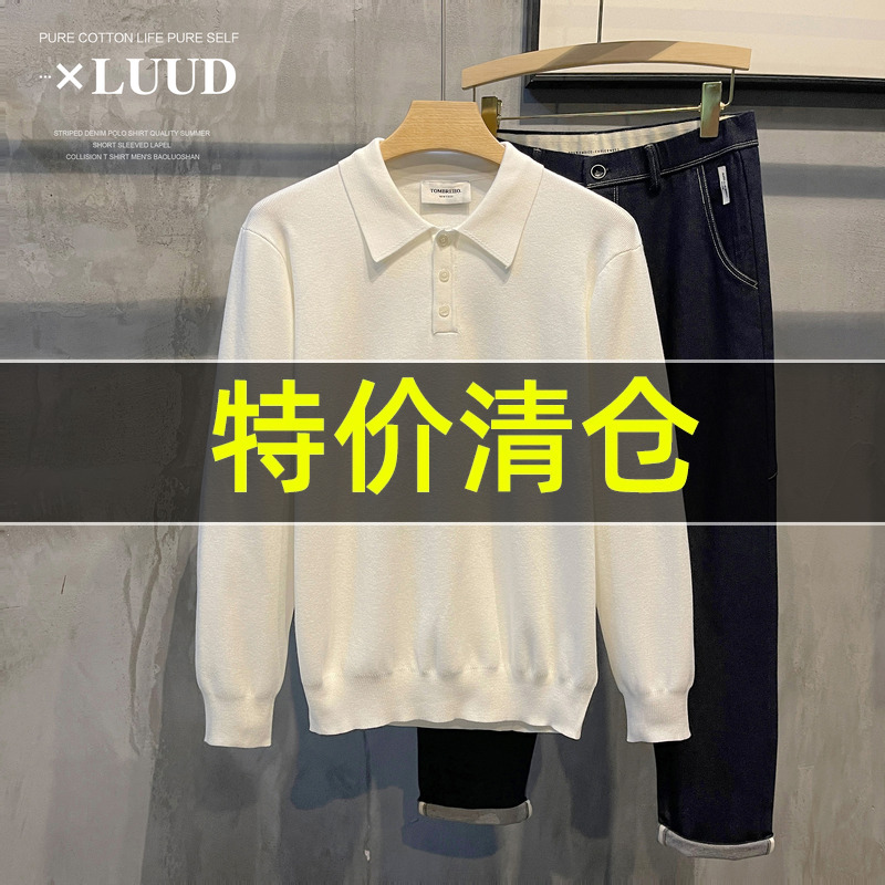 特价  秋装青年简约翻领针织上衣经典黑白色休闲百搭修身长袖衫男