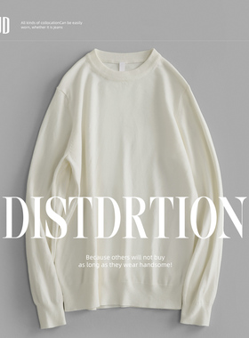 LUUD 白色经典男士打底针织衫绵羊毛复古修身纯色通勤冬季毛衣潮