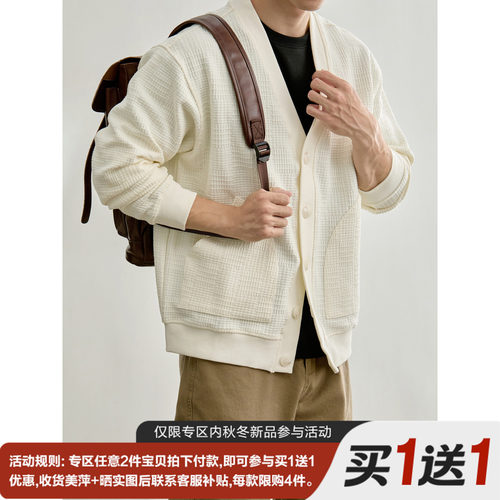 LUUD 老钱风泡泡肌理V领针织开衫男士重磅340g弧形大贴袋长袖外套