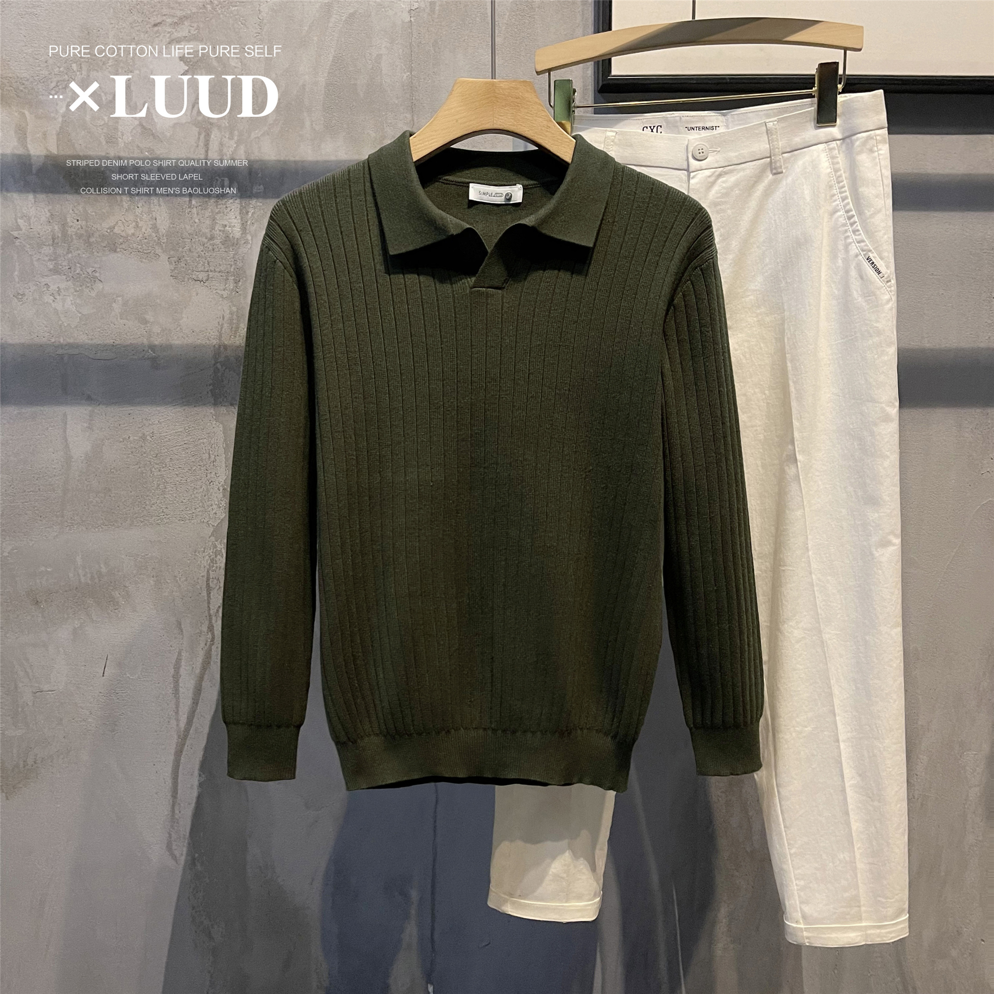 LUUD 净色系半开领毛衣男冬季时尚竖条纹理长袖衫休闲保暖套头衫