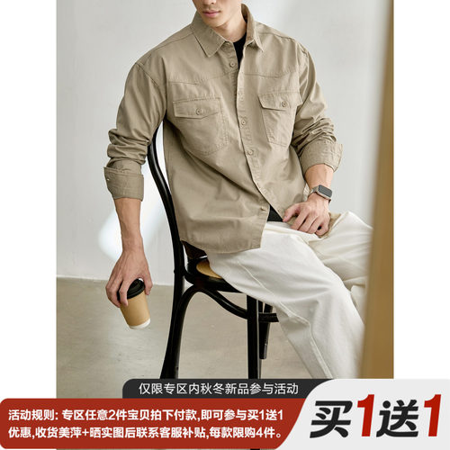 LUUD 阿美叽卡复古工装风100%纯棉长袖衬衣男秋季双贴袋衬衫外套