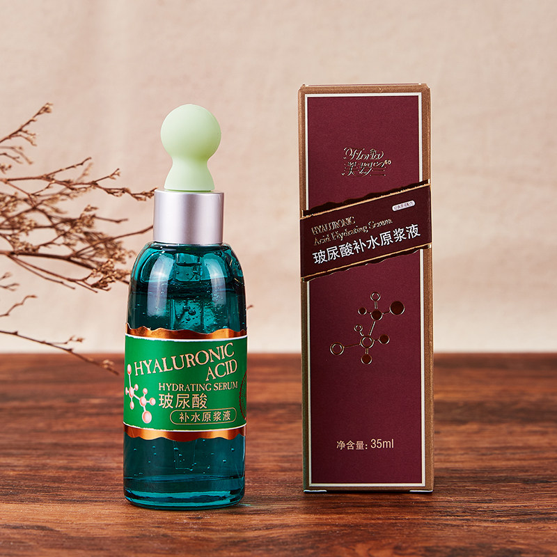 芙罗兰玻尿酸补水原浆液补水保湿面部精华液敏感肌护肤专柜正品 图1