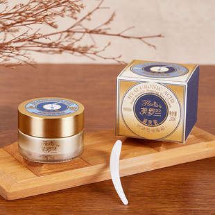 芙罗兰玻尿酸眼霜补水保湿 黑眼圈滋润眼部精华霜女护肤官方正品