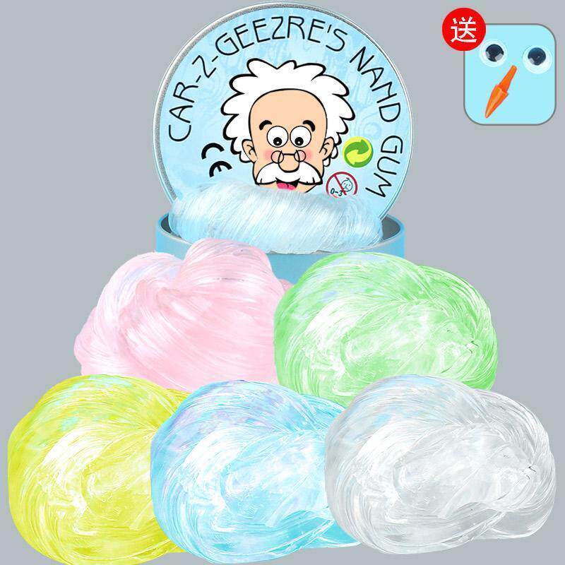 diy正版小老头牌液态玻璃水晶橡皮泥透明儿童史莱姆起泡胶假水