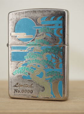 原装正版1995年L全新古银蚀刻填漆紫日迎客松首机防风打火机ZIPPO