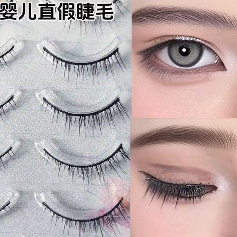 一片式硬梗婴儿直假睫毛成男cos自然妈生撑双眼皮新手仿真眼睫毛,彩妆/香水/美妆工具,假睫毛,淘宝优惠券,粉丝福利购,淘宝优惠卷