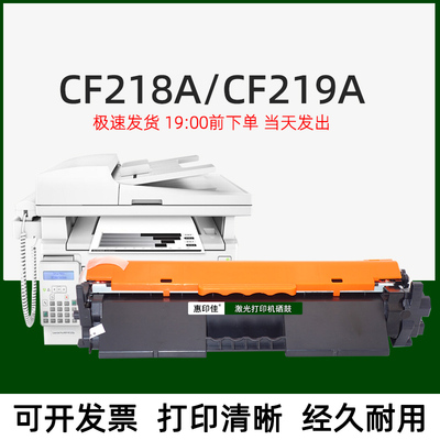 适用惠普HPM132a 132fn 132fp 132fw 132nw 132snw墨粉盒成像硒鼓