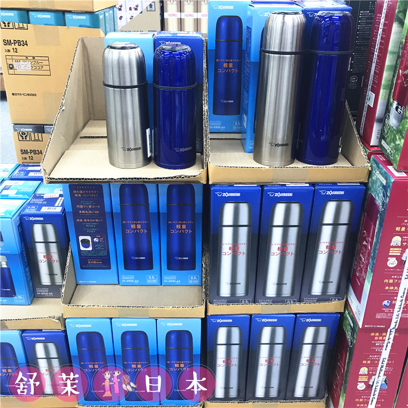 【日本本土版】ZOJIRUSHI 象印保温杯 不锈钢子弹头保温杯SV-GR属于什么档次？