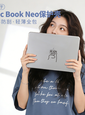 【日系简约】适用Macbook neo保护壳A3404保护罩Mac电脑Pro16寸苹果air13笔记本保护套超薄防摔防刮外壳配件