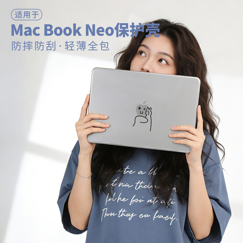 日系简约MacBookNeo保护壳防摔