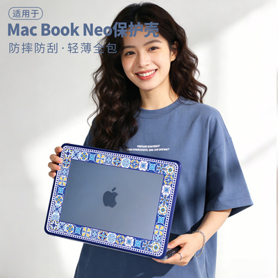 MacBookNeo/Air13防摔保护壳
