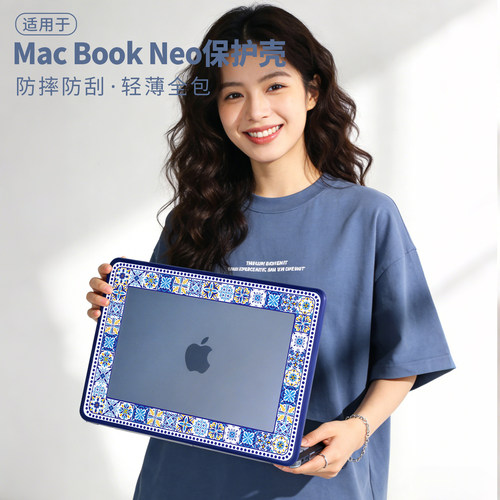 MacBookNeo/Air13防摔保护壳