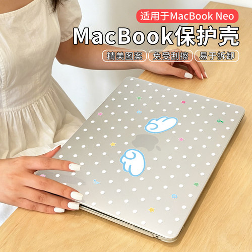 MacBookAir/Pro笔记本保护壳