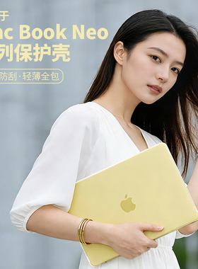 适用于2026款苹果macbookneo保护壳13英寸MacBookNeo保护套笔记本外壳A3404防摔全包透明A18Pro屏膜贴膜配件