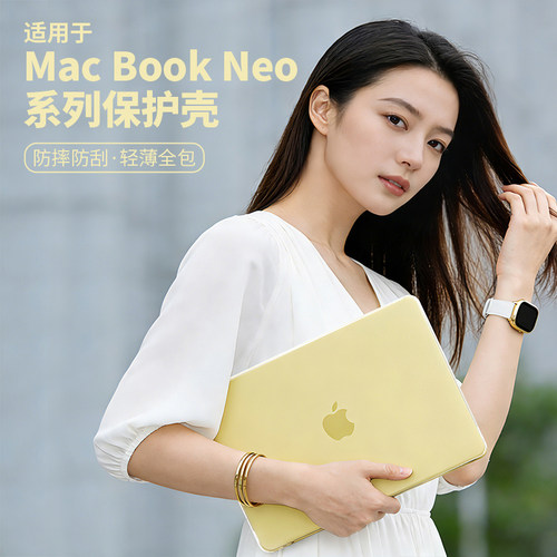 适用于2026款苹果macbookneo保护壳13英寸MacBookNeo保护套笔记本外壳A3404防摔全包透明A18Pro屏膜贴膜配件