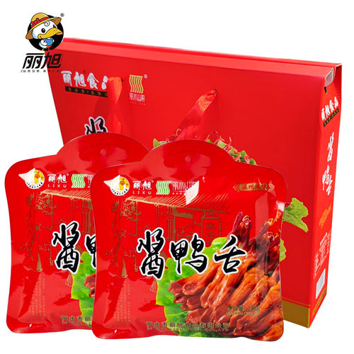 精装丽旭鸭舌头土特产酱鸭舌头218gx2包礼盒酱香原味卤味零食鸭舌