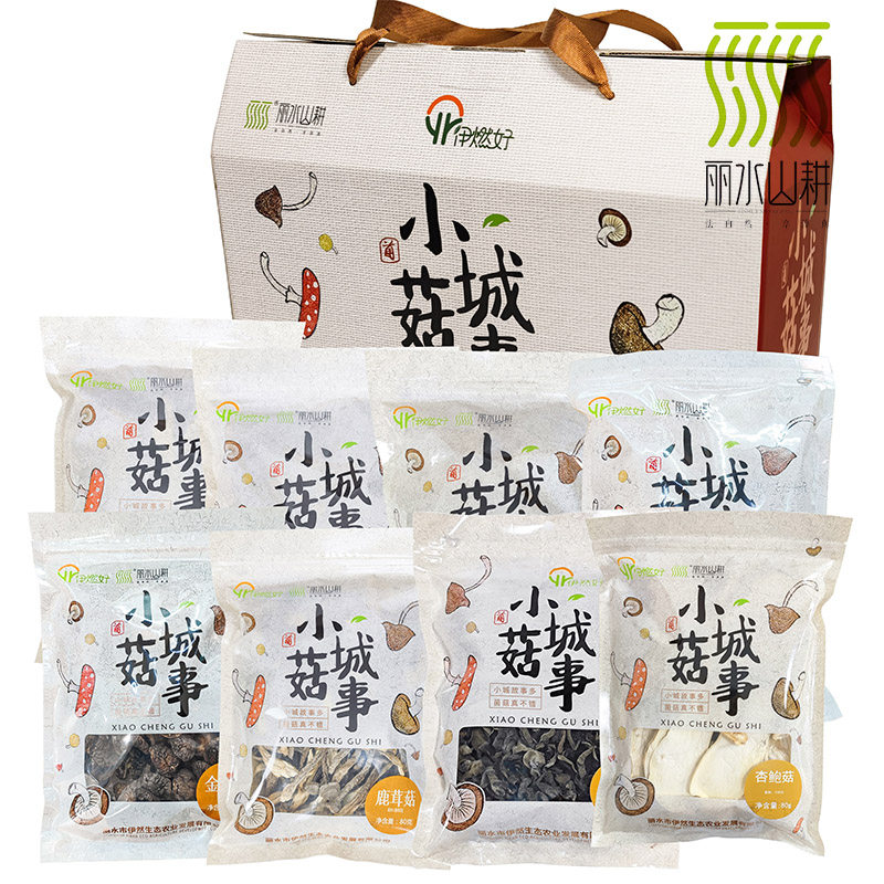 小城菇事庆元香菇黑木耳茶树菇杏鲍菇虫草花山珍食用菌菇干货礼盒