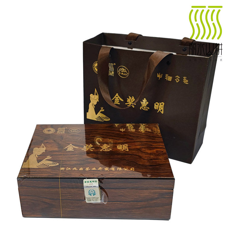 新茶绿茶明前春茶九曲景宁金奖惠明茶50gx2礼盒特产茶叶核心产区