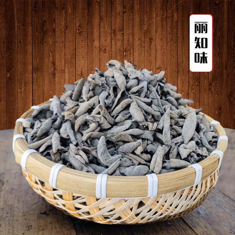 云和黑木耳椴木木头仿野生黑木耳干货冬耳鼠耳肉厚250g食用菌年货