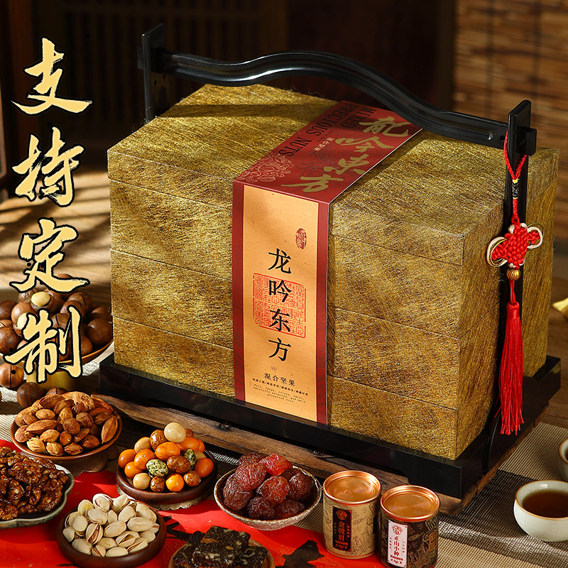 年货高档坚果礼盒装干果新年送礼走亲戚送长辈春节礼品
