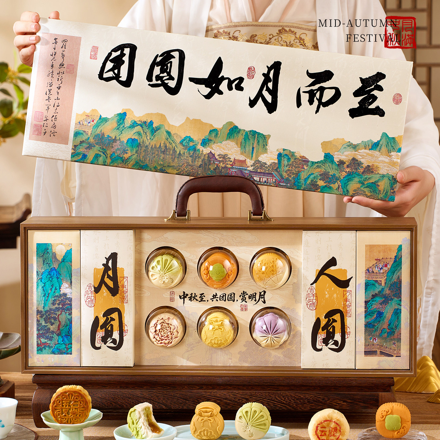 2026新中秋节月饼礼盒装送人送长辈高端礼品定制广式蛋黄莲蓉流心