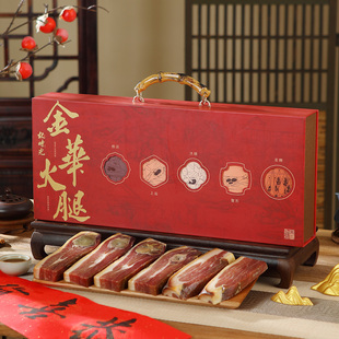 2026年新金华火腿正宗切片整腿礼盒送礼长辈客户高端定制特产