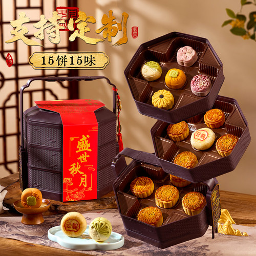 高端送礼！中式三层提篮月饼礼盒