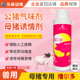 宁波三生播尔多 公猪气味剂荷尔蒙母猪发情喷雾剂兽用 猪用诱情剂