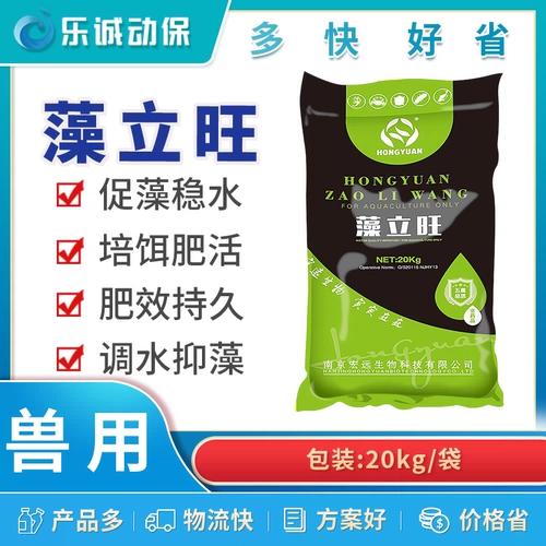 Водные водоросли водорослей водоросли гидросоковые водоросли регулируют рыб, креветки и крабов.