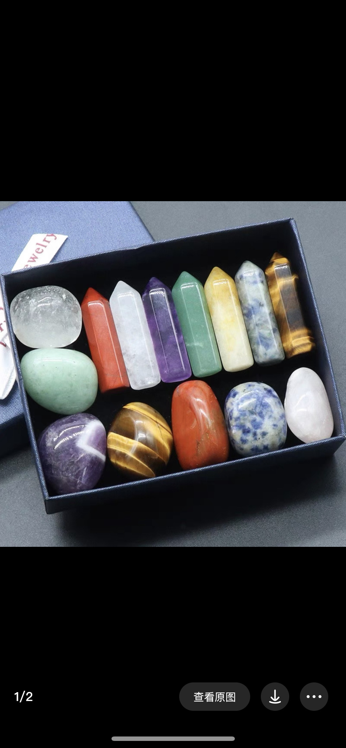 水晶六角柱七根加不规则7颗水晶石套装礼盒!随机发柱子3厘米左右