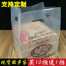 袋商用 披萨打包袋9寸7寸12寸披萨盒专用手提袋10寸袋子打包带包装