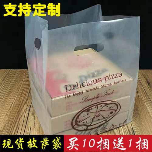 披萨打包袋专用手提袋