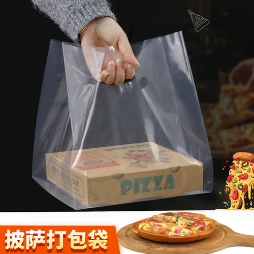 寿司披萨专用打包袋九宫格手提袋