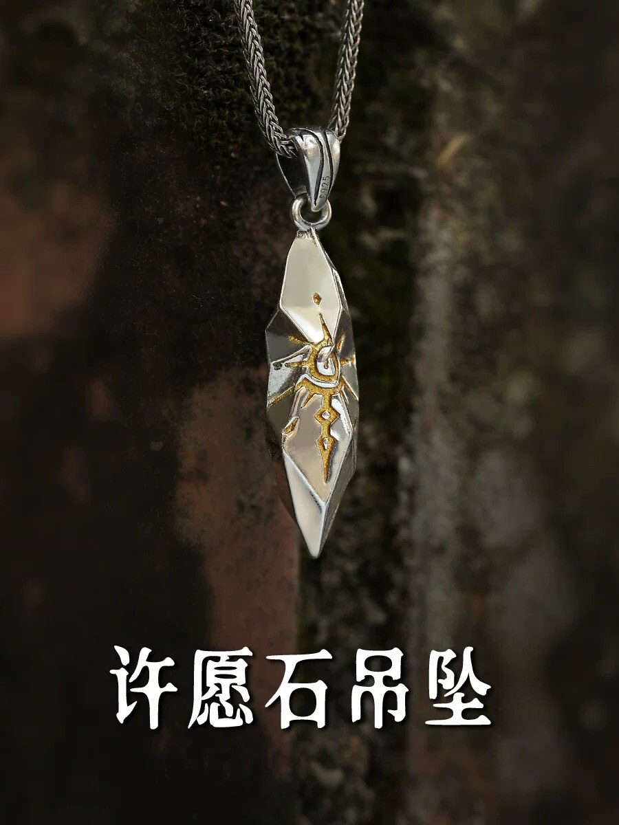 许愿石吊坠男款ins潮流轻奢高级感百搭个性嘻哈钛钢陨石挂件项链