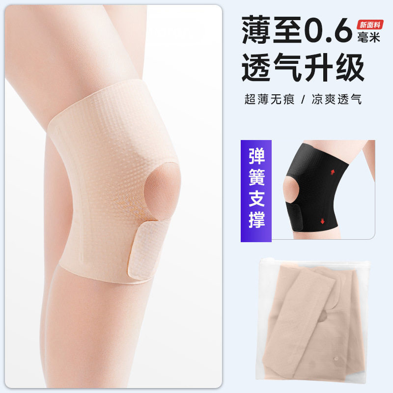 日本运动跑步弹簧支撑护膝盖关节套夏季透气防滑薄款半月板护膝